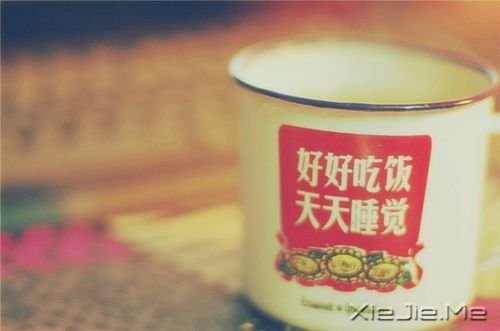 晚安心语：别对生活要求太多，生活才会充满惊喜 (9)